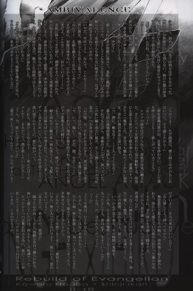 :JO - Page 43