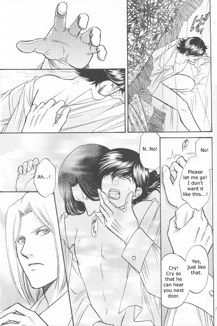 Baise - Page 16