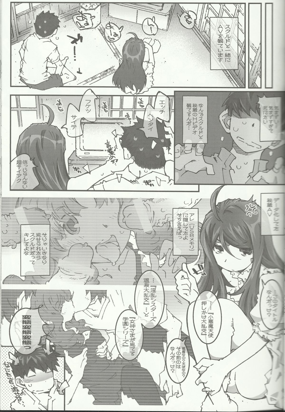 Preview page 6