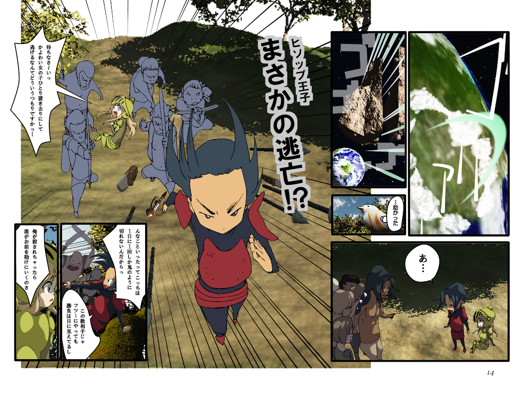 Preview page 3