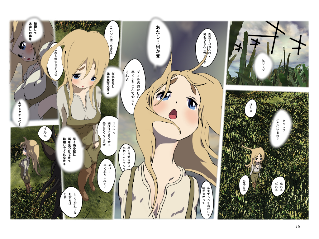 Preview page 7