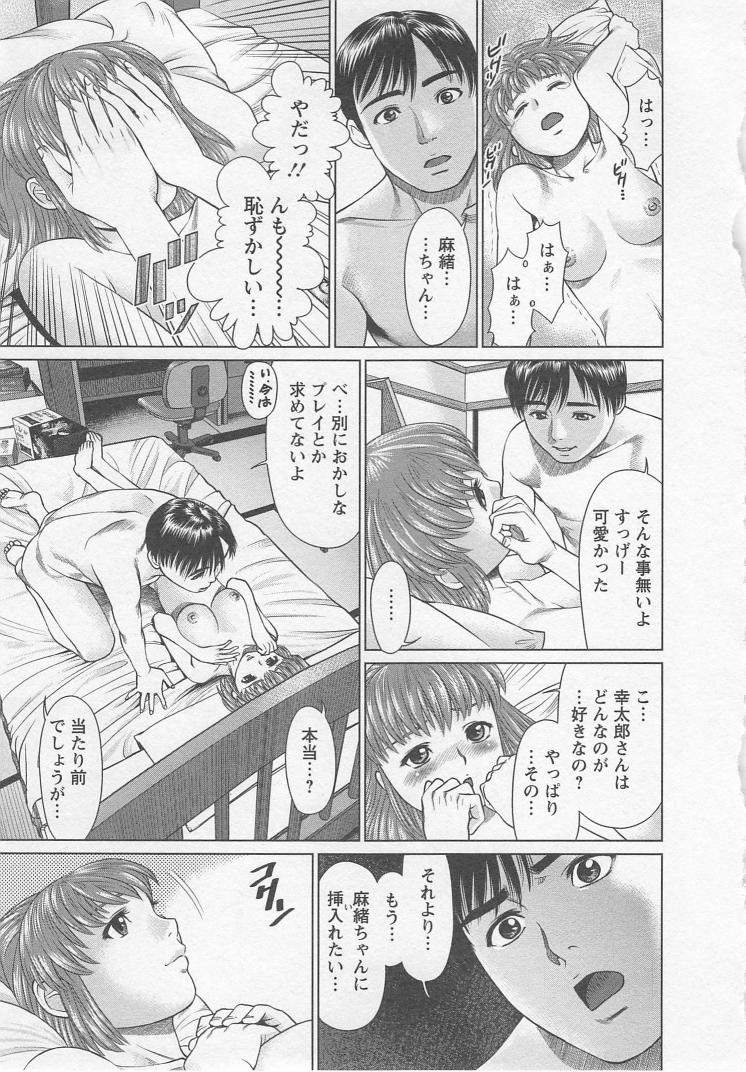 Search - Page 166