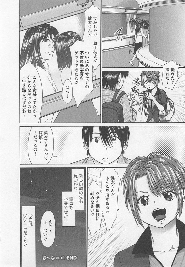 Search - Page 21