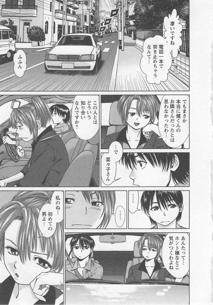 Search - Page 43