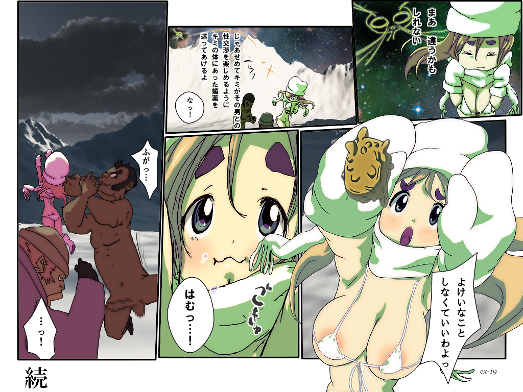 Preview page 7