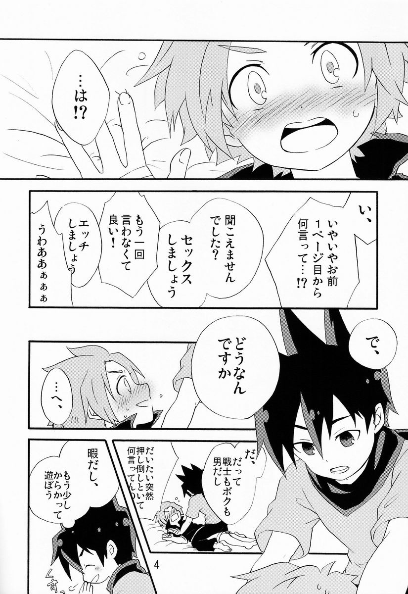 Preview page 3