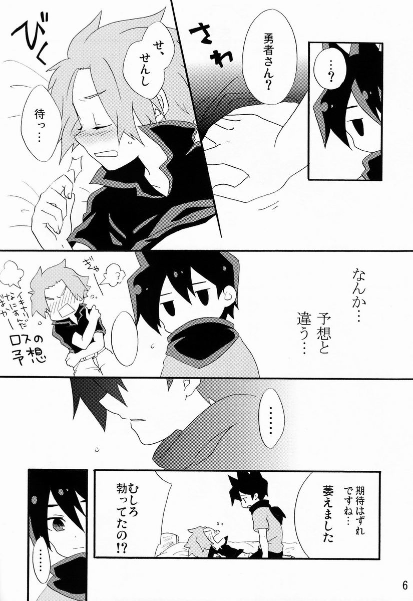 Preview page 5