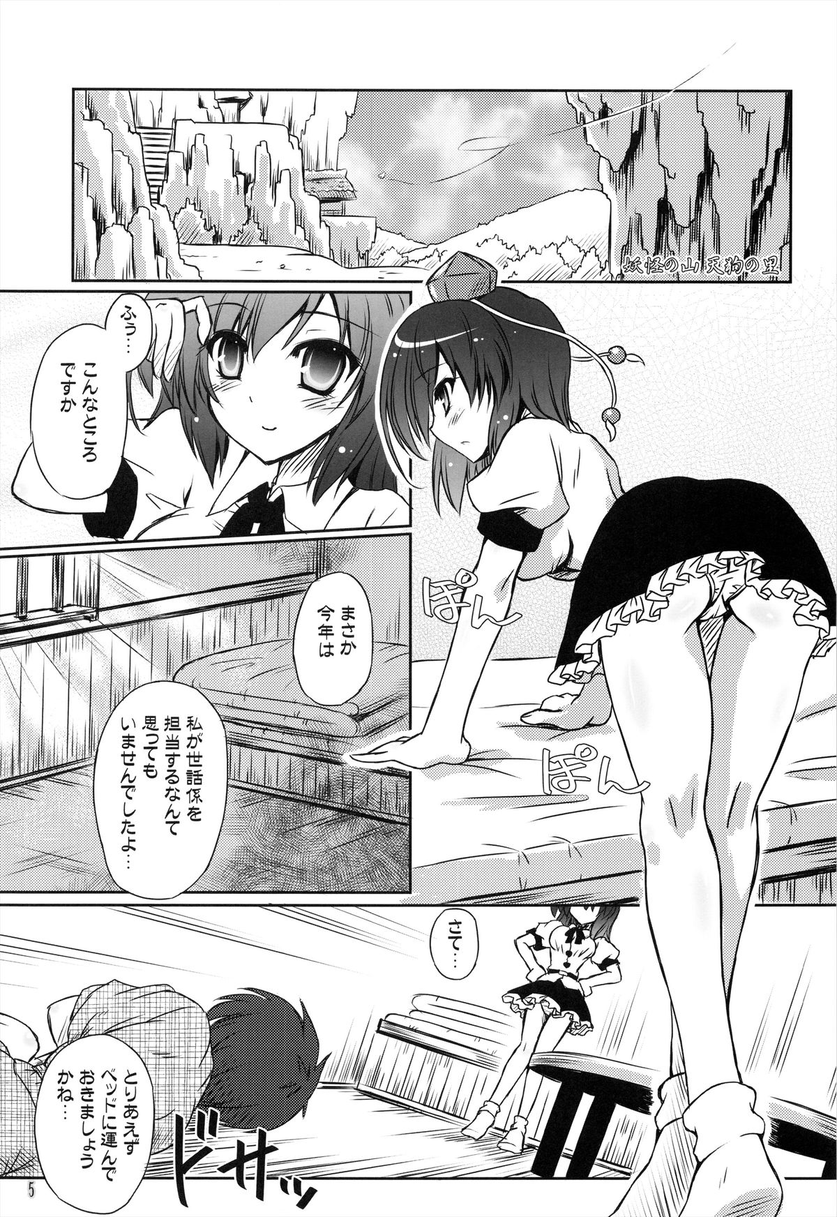 Preview page 5