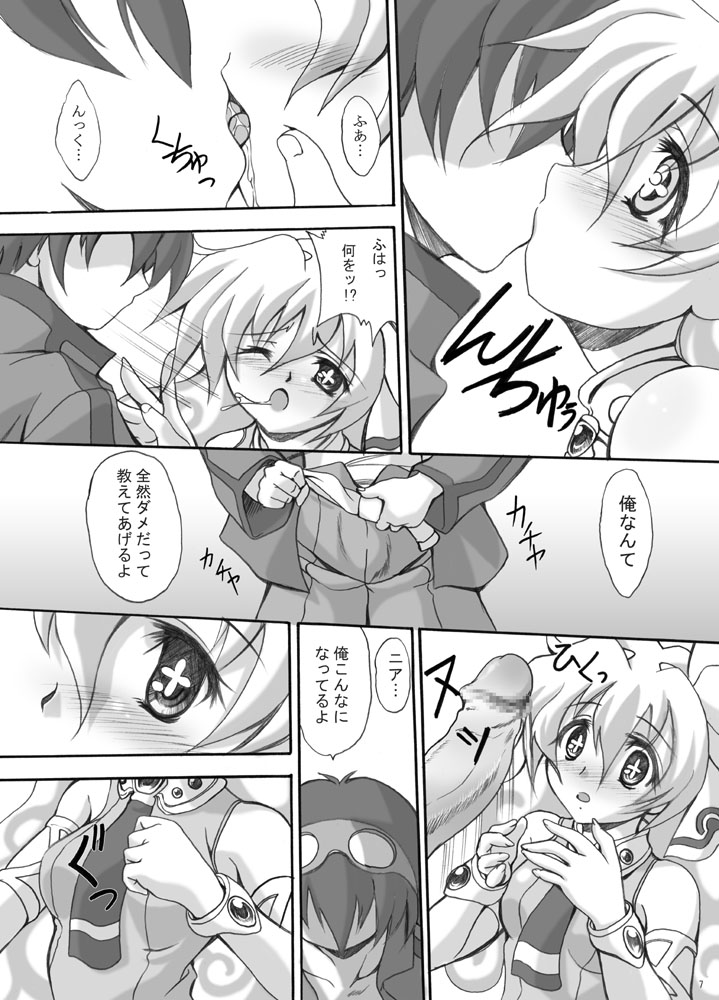 Preview page 6