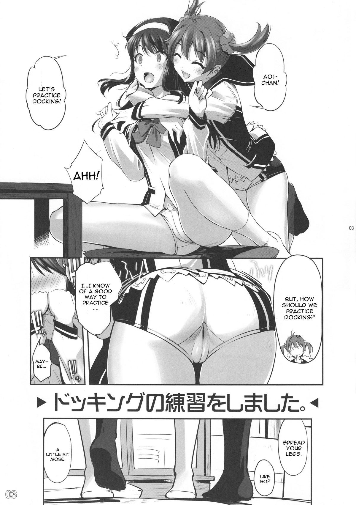 No Title #03 - Page 3
