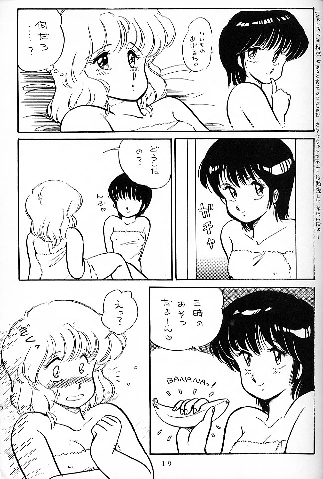 Nononon! Part3 - Page 16
