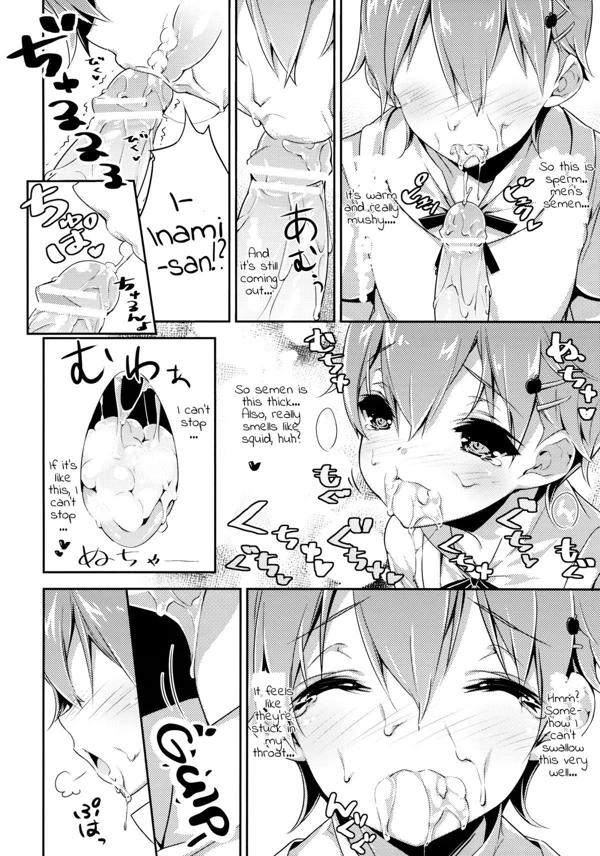 Preview page 8