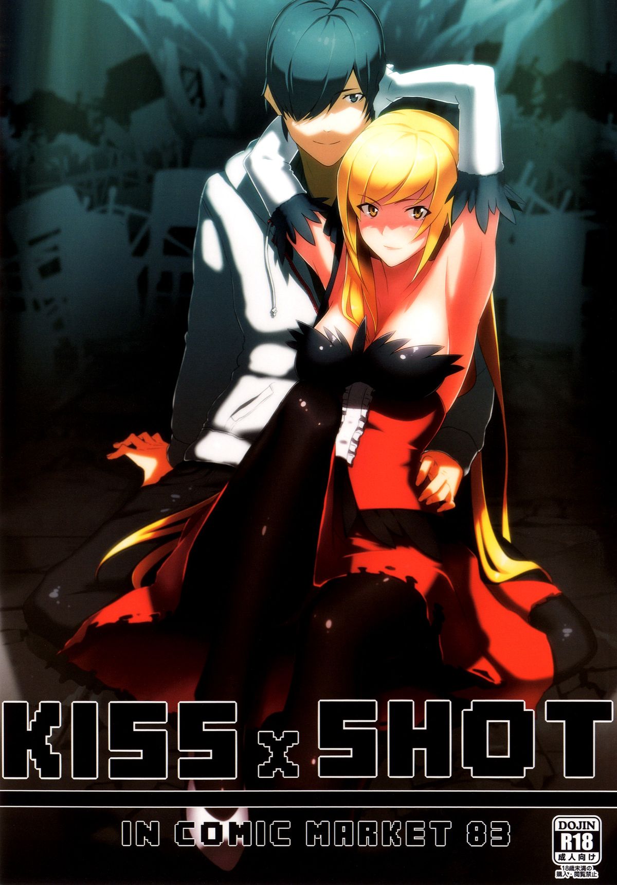 KISSxSHOT - Page 1
