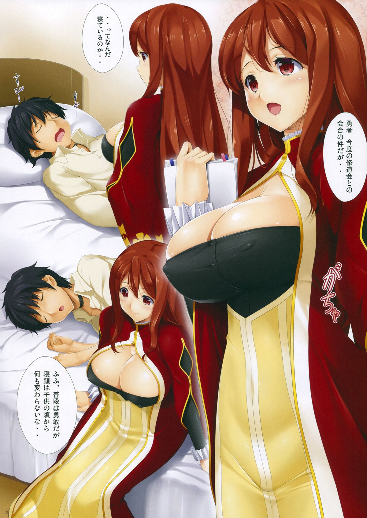 Preview page 3