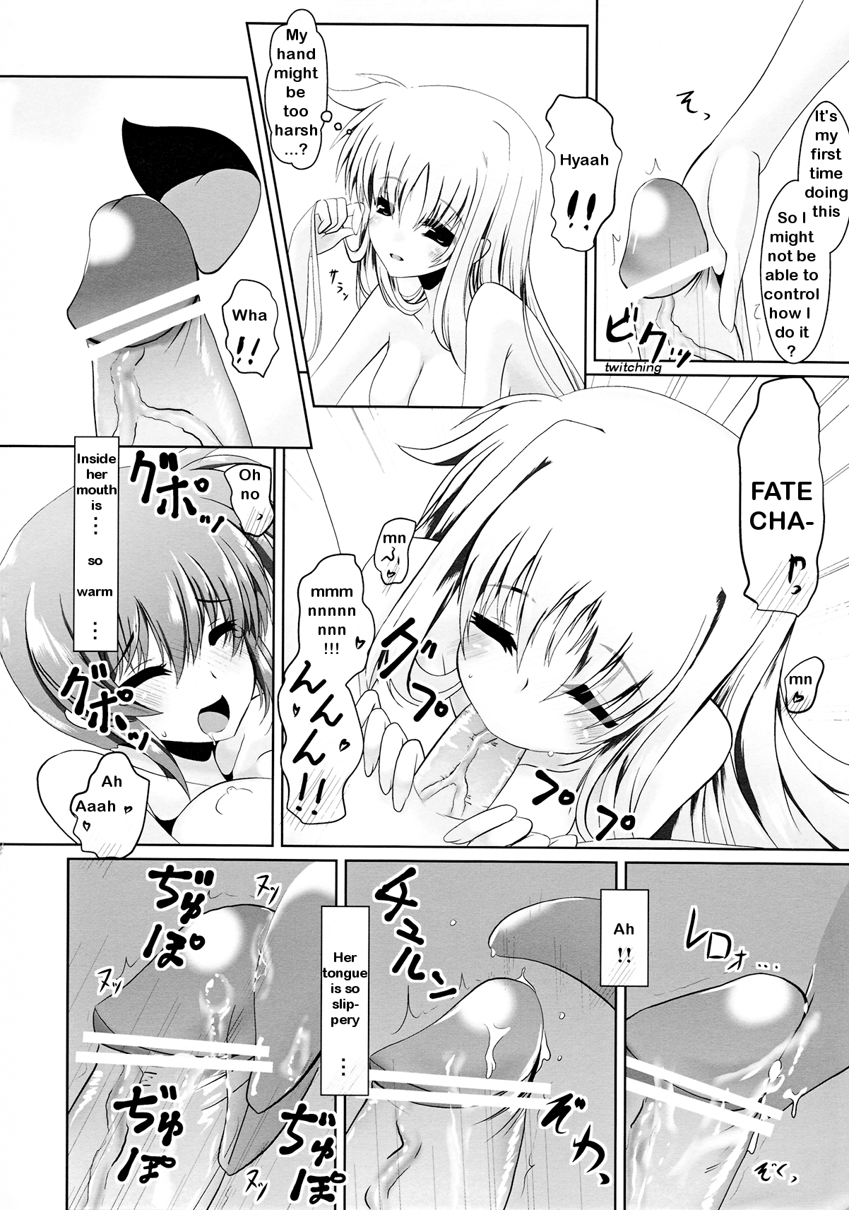 Futari de Shotaiken - Page 9