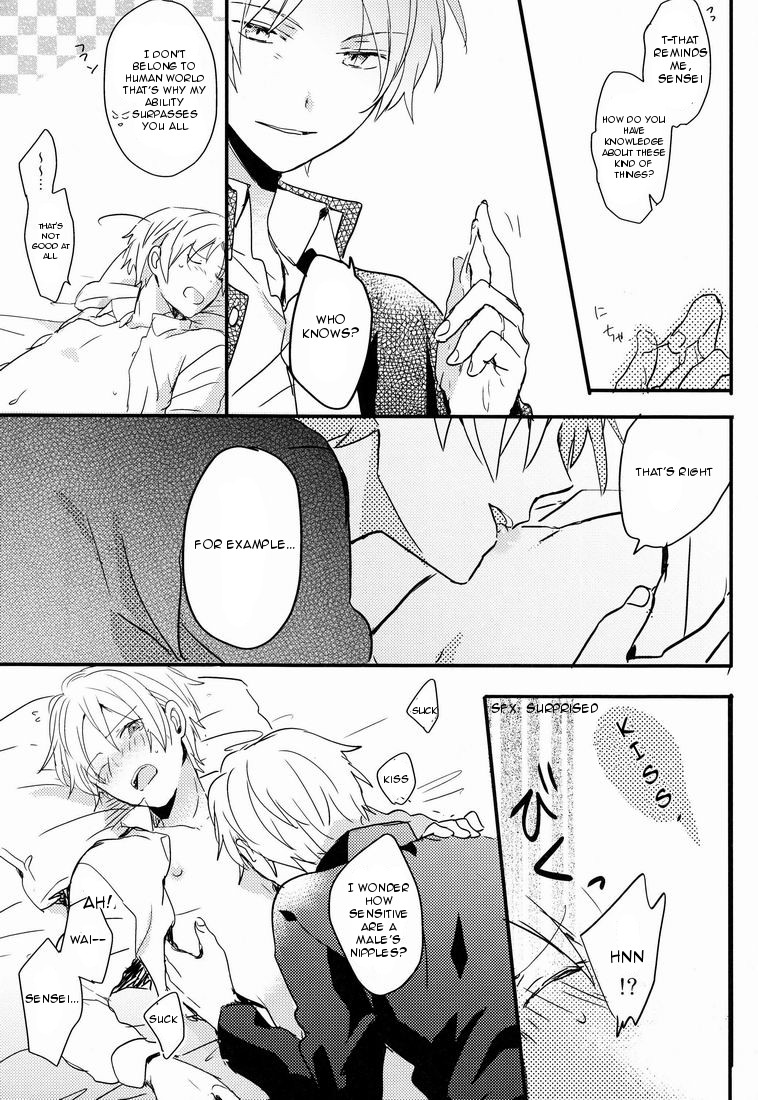 Tadashii Naoshikata. - Page 10
