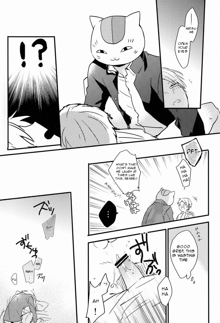 Tadashii Naoshikata. - Page 16