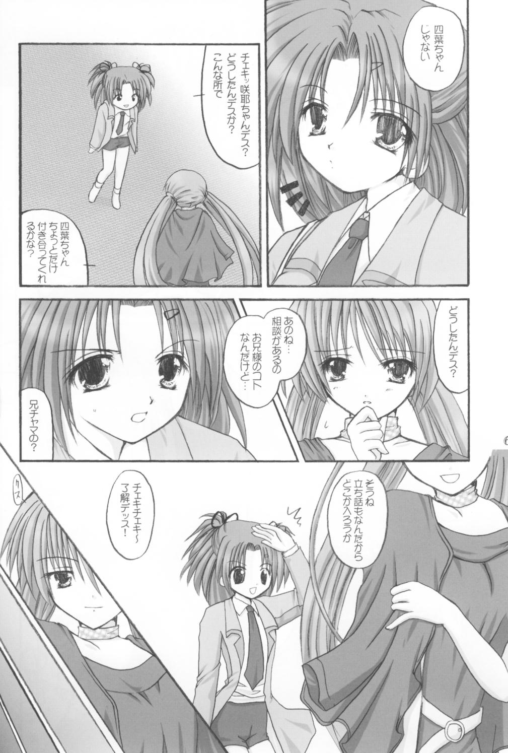Preview page 5