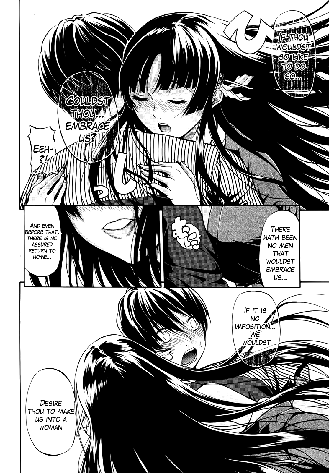 Hime Monogatari Ch. 1-7 - Page 13