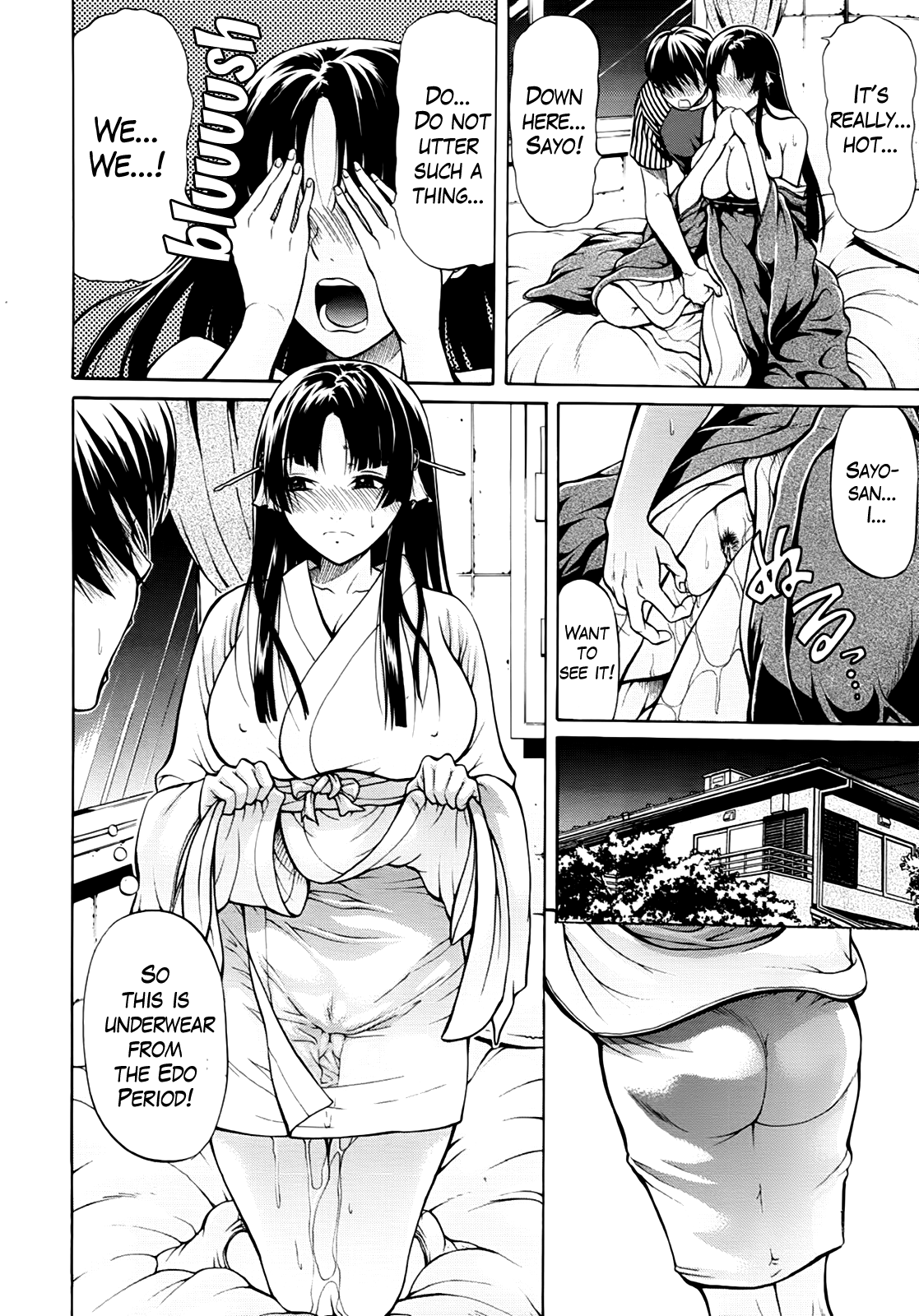 Hime Monogatari Ch. 1-7 - Page 21