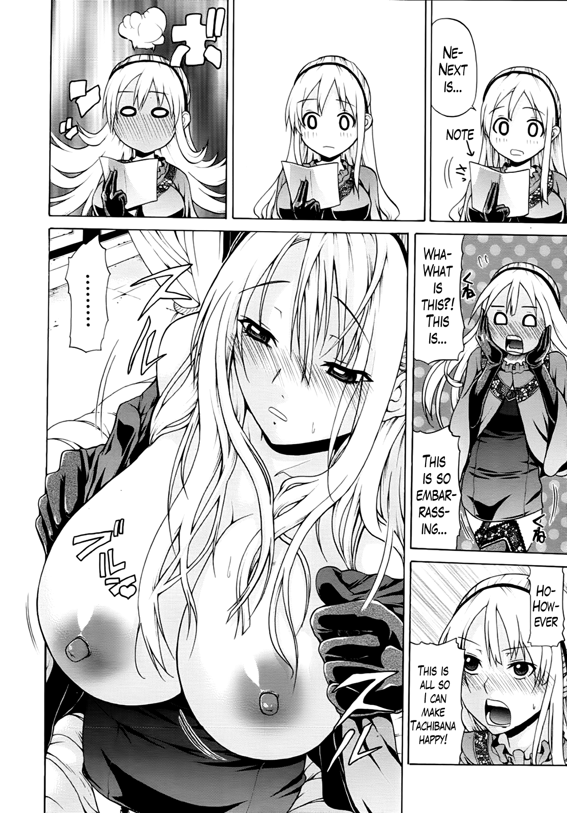 Hime Monogatari Ch. 1-7 - Page 218