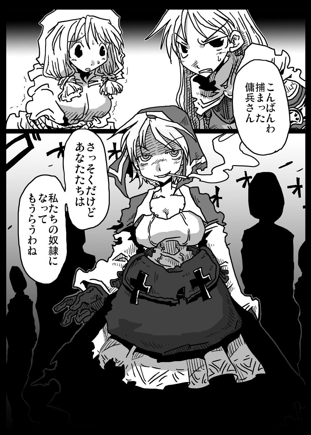 Preview page 3