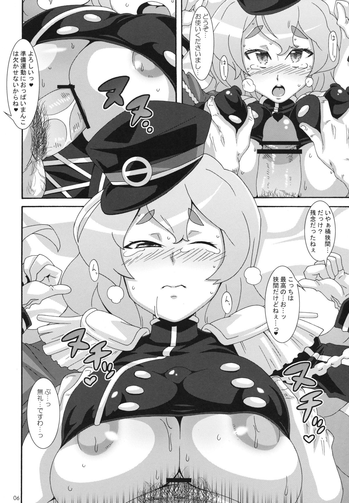 Preview page 5