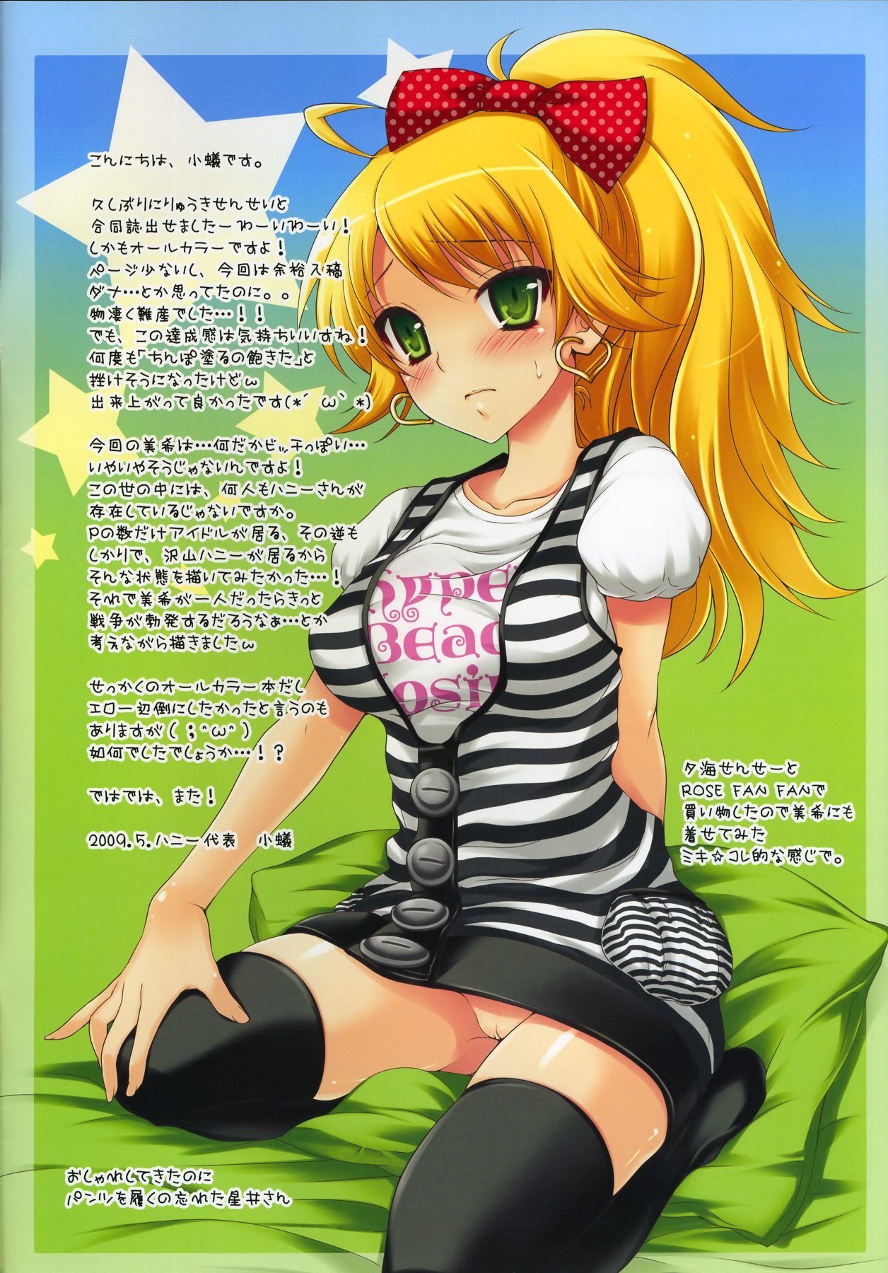 Preview page 2