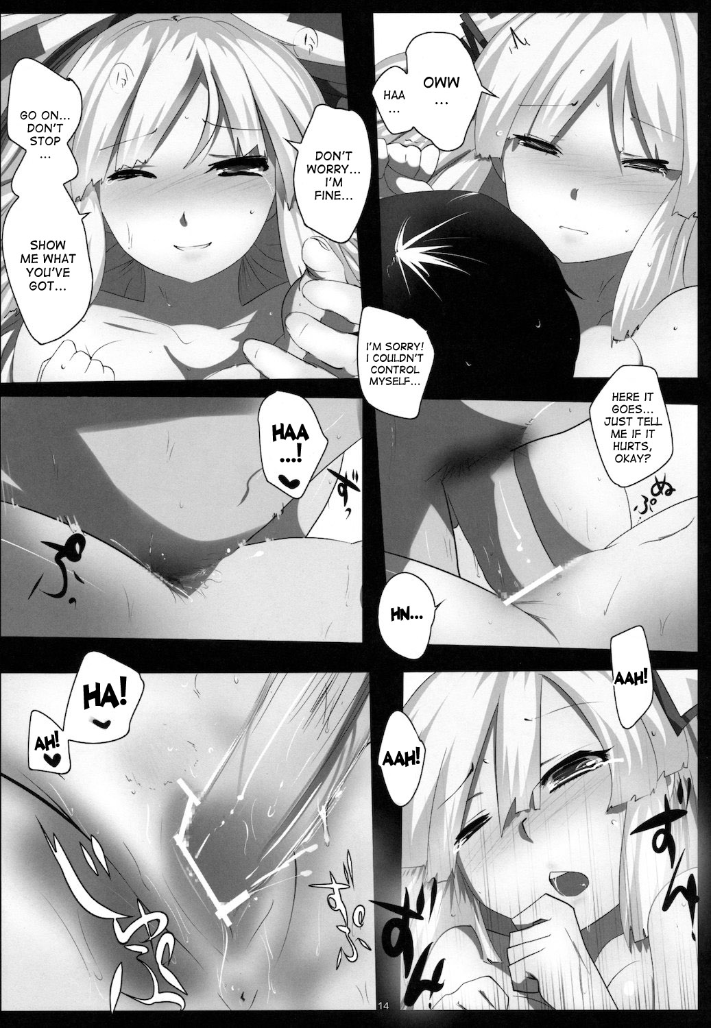 Touhou Dere Bitch 7 - Page 14