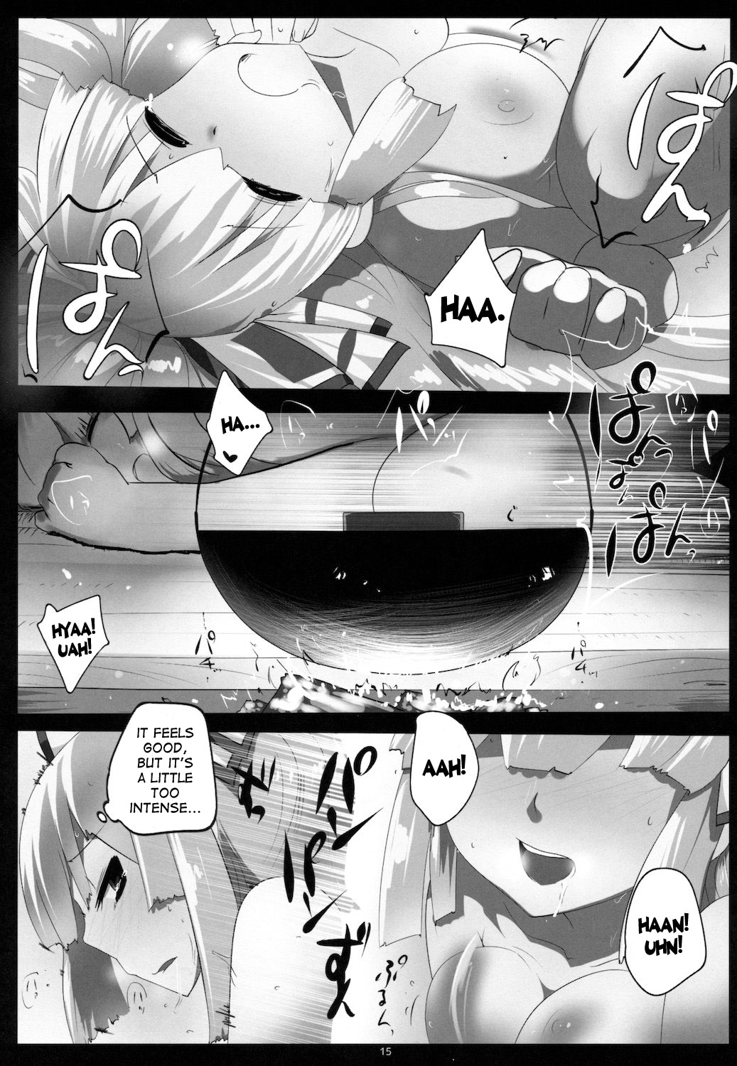 Touhou Dere Bitch 7 - Page 15