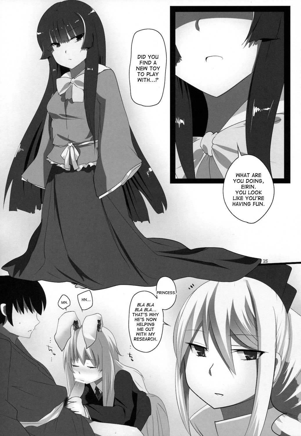 Touhou Dere Bitch 7 - Page 25