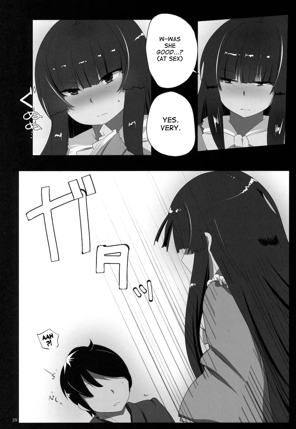 Touhou Dere Bitch 7 - Page 29