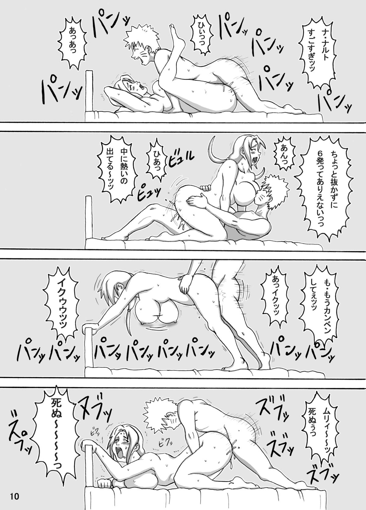 Tsunade no Inchiryou - Page 11