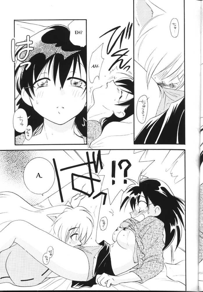 Hama 2 - Page 12