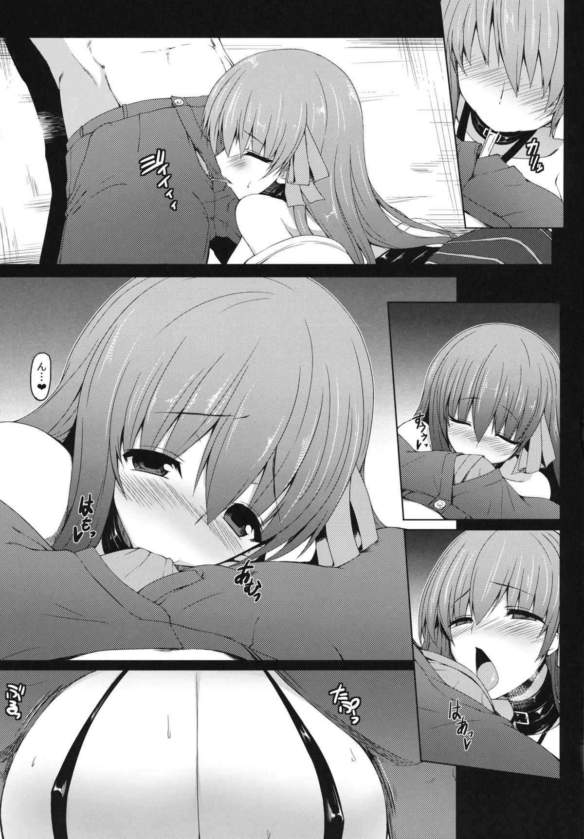Preview page 7