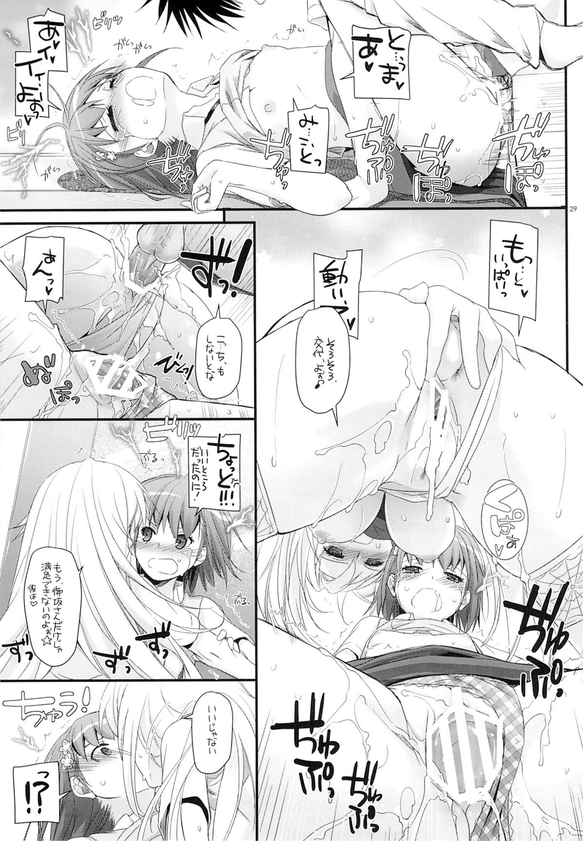 D.L. action 78 - Page 28