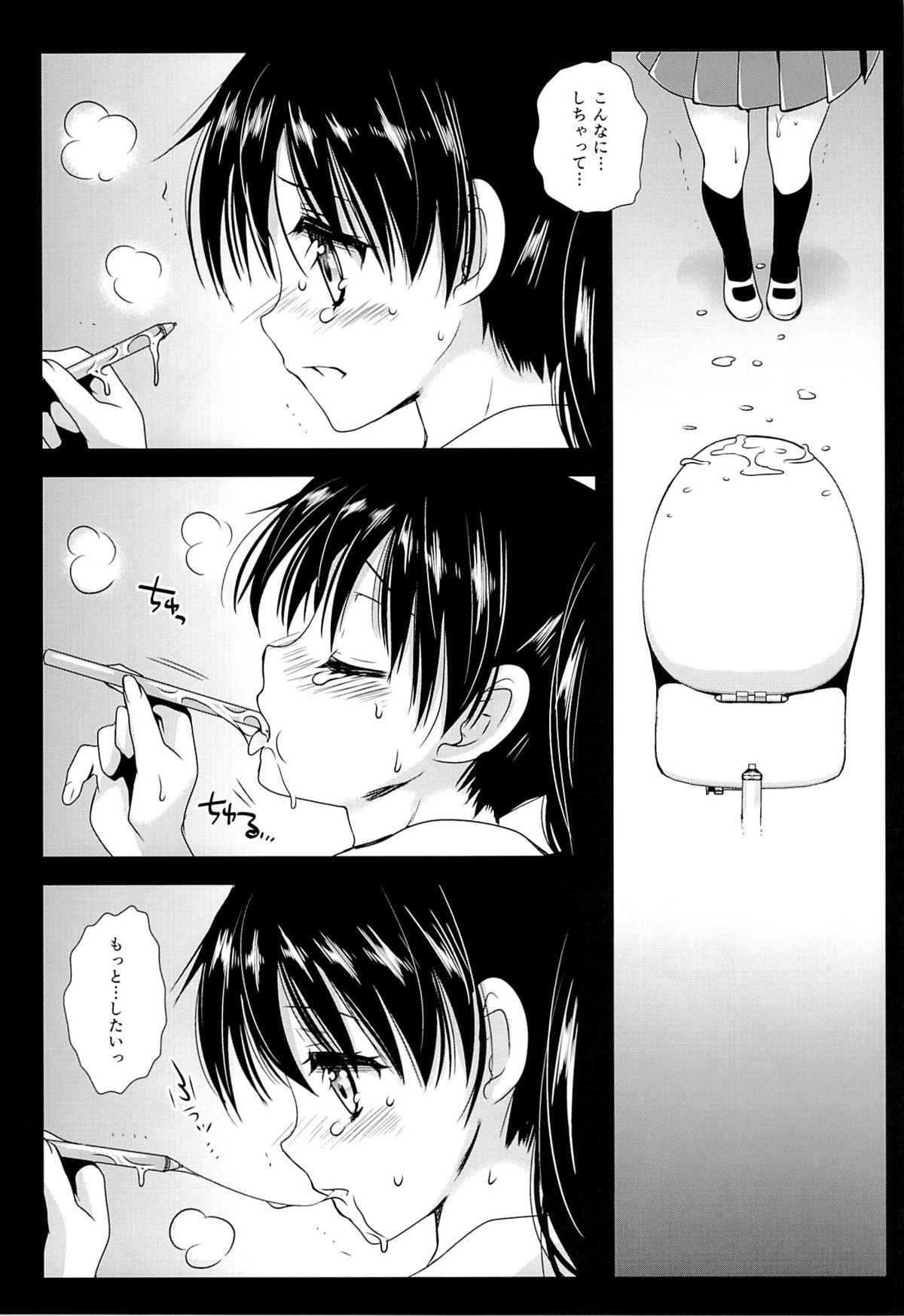 Ayairo Mosaic - Page 16