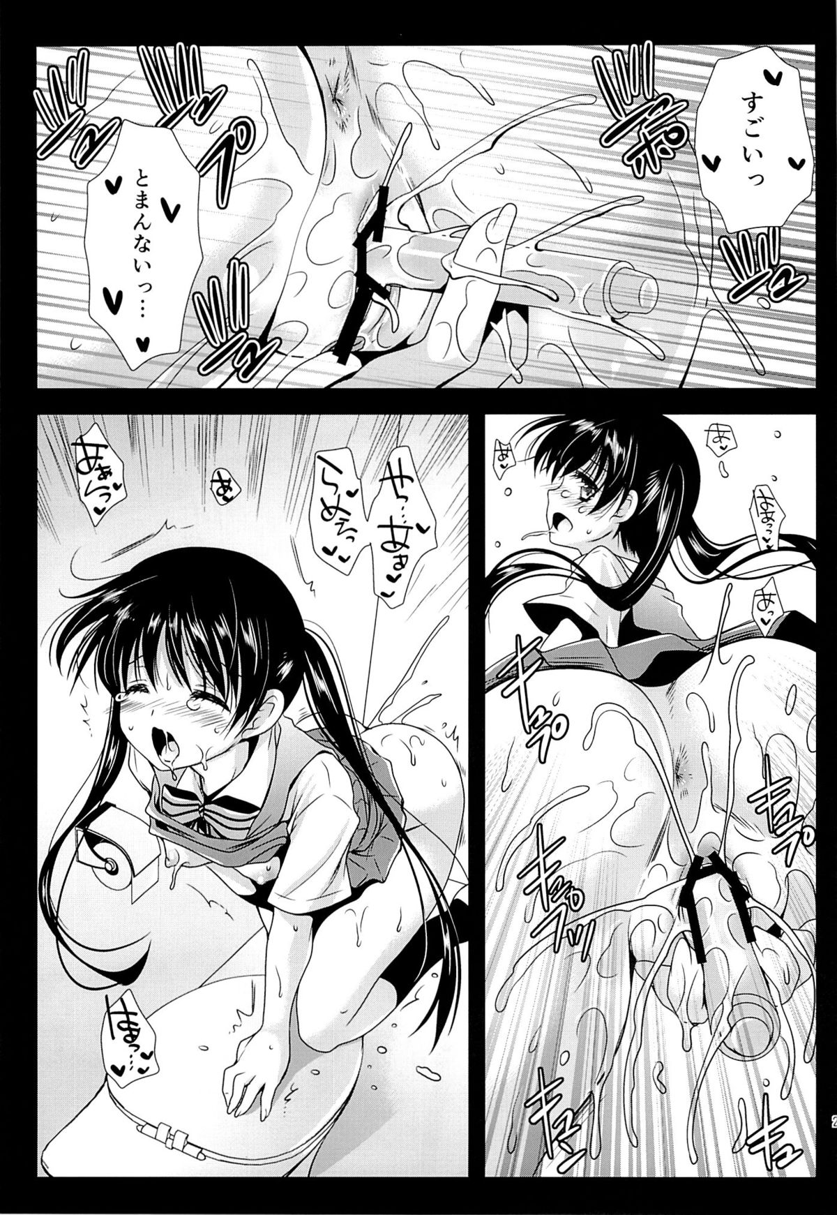 Ayairo Mosaic - Page 20