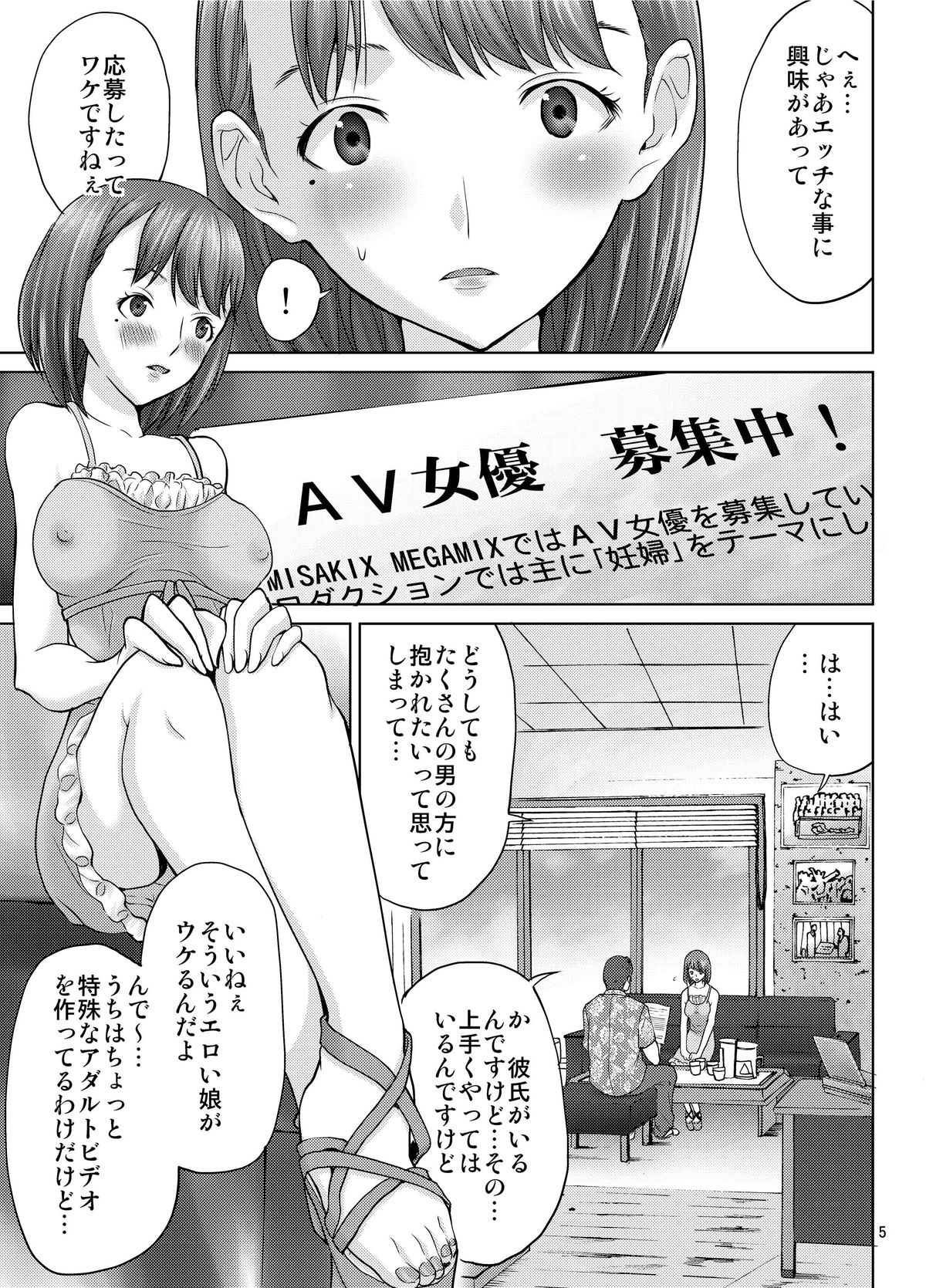 Preview page 5