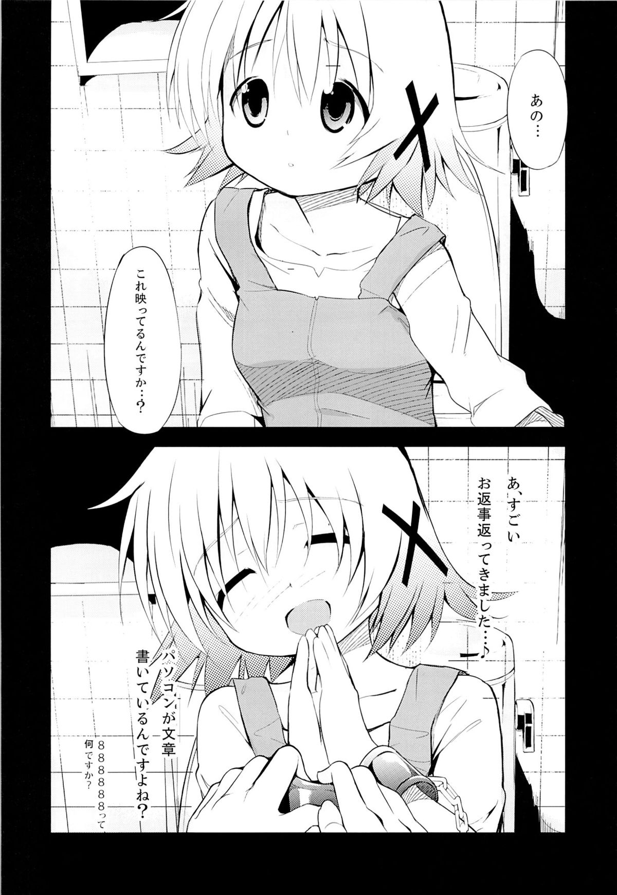 Yuno Plus x On Demand! - Page 10