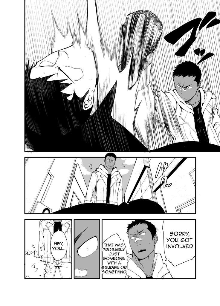 Sutoravu | Love & Vinegar - Page 13