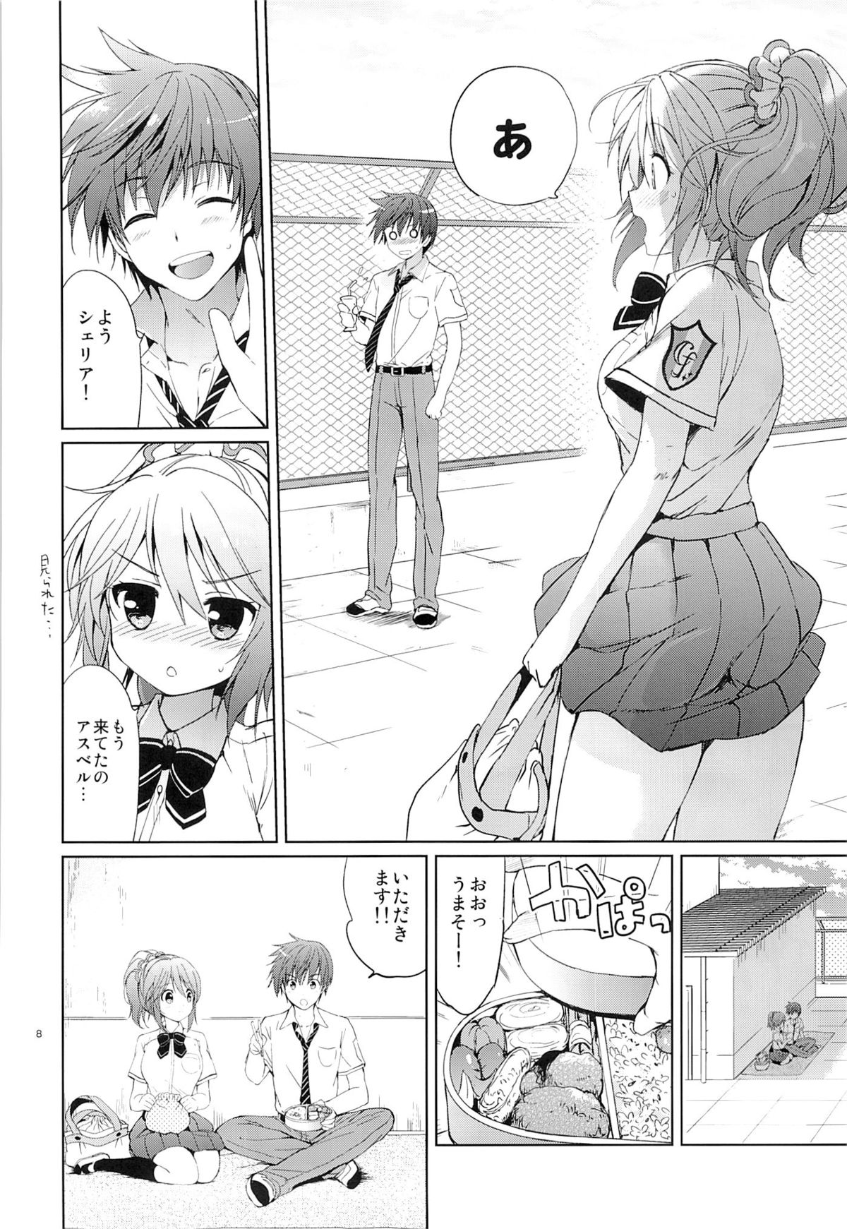 Preview page 7