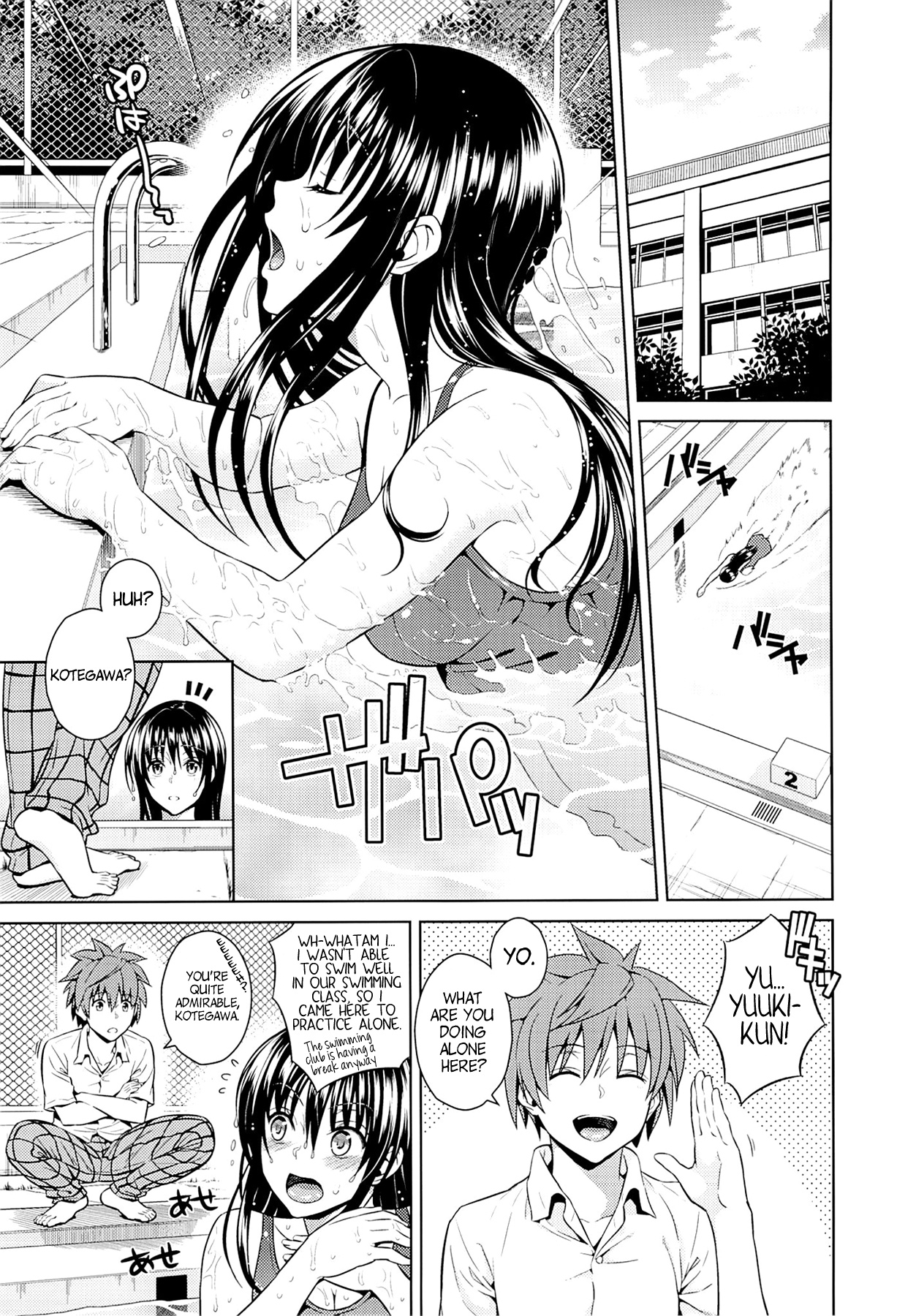 Harenchi Communication - Page 3