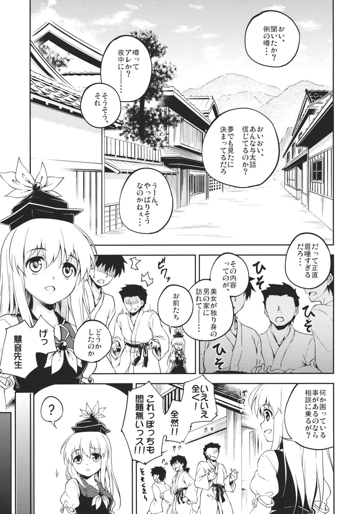 Preview page 2