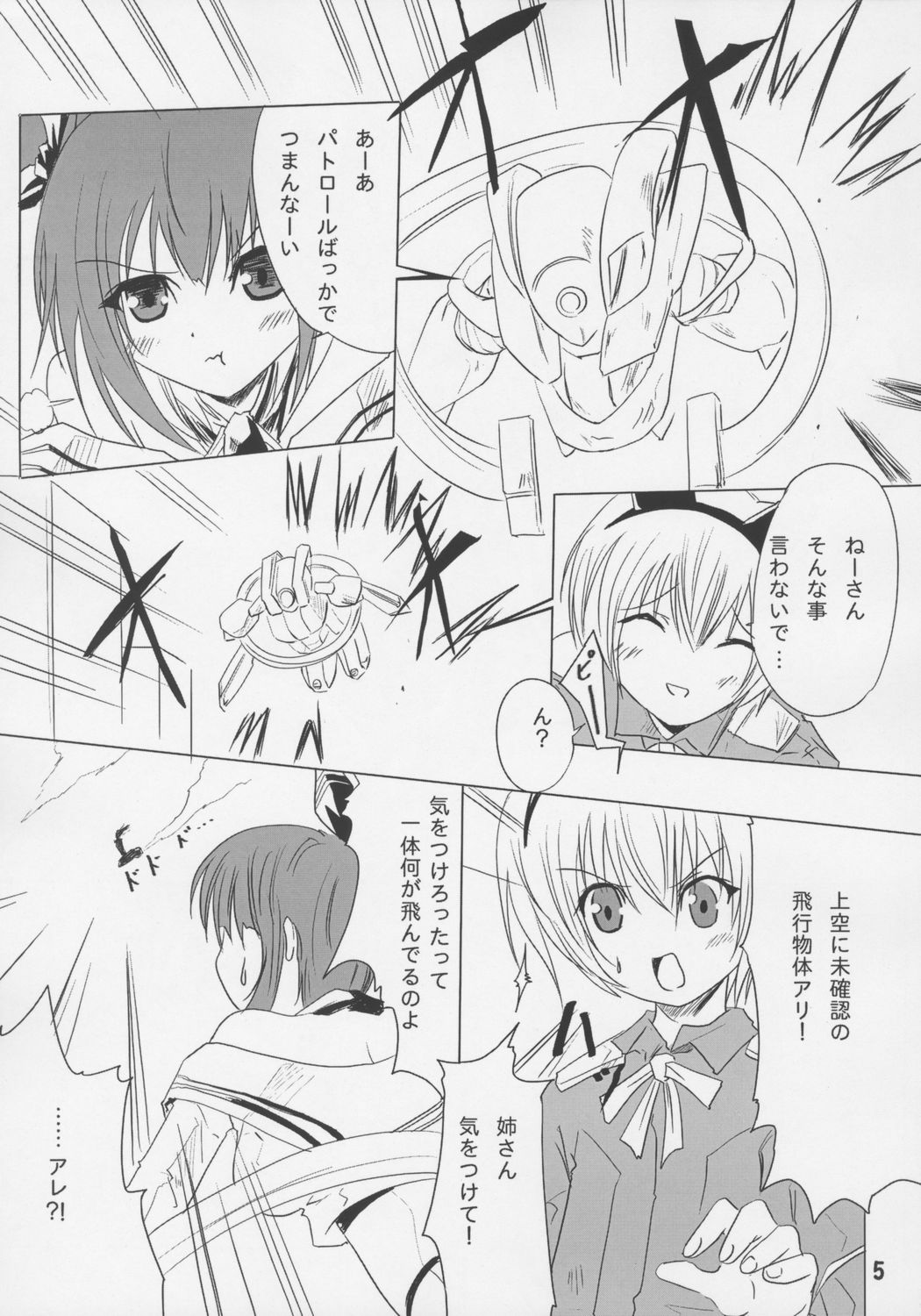 Preview page 4
