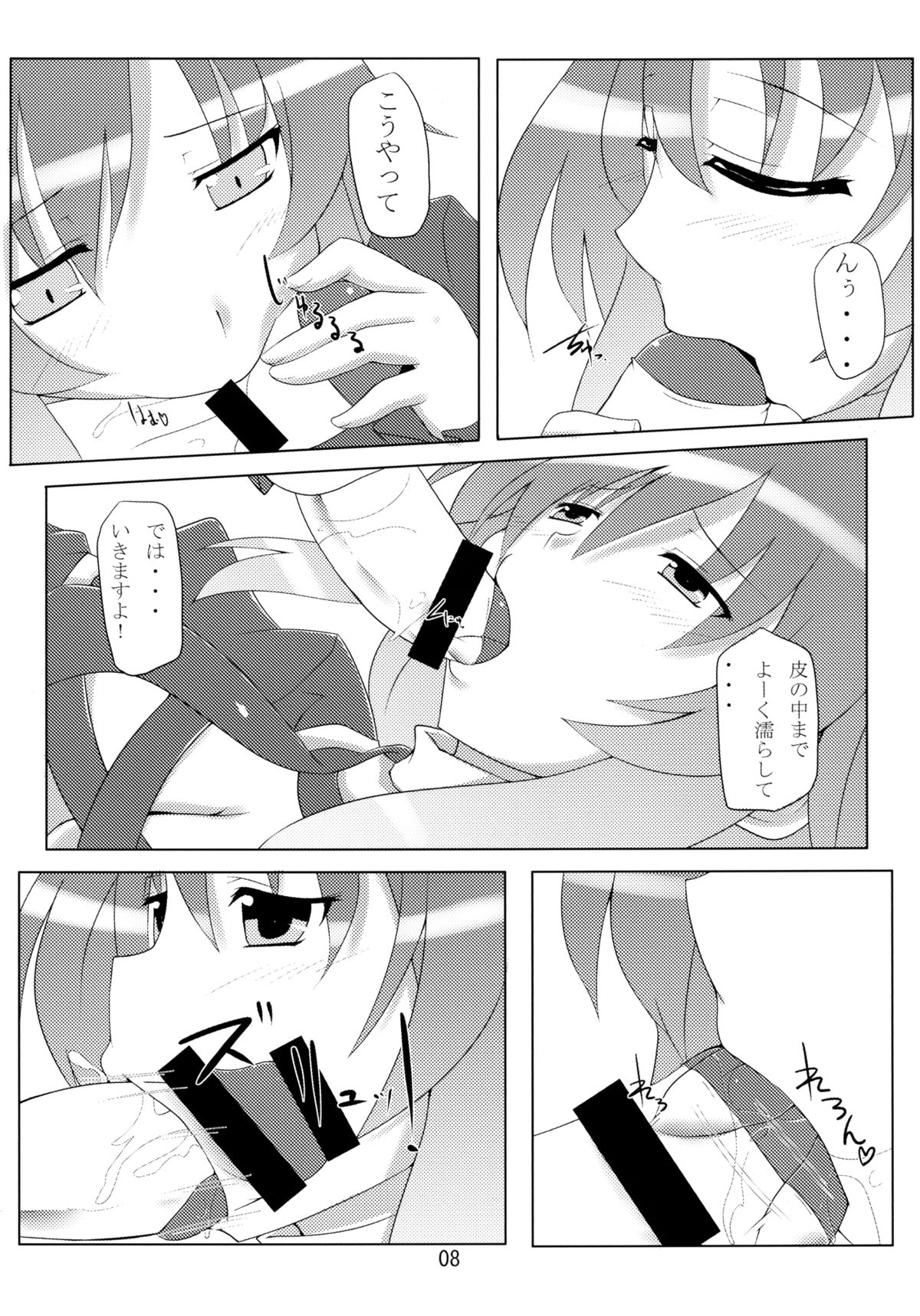 Preview page 8