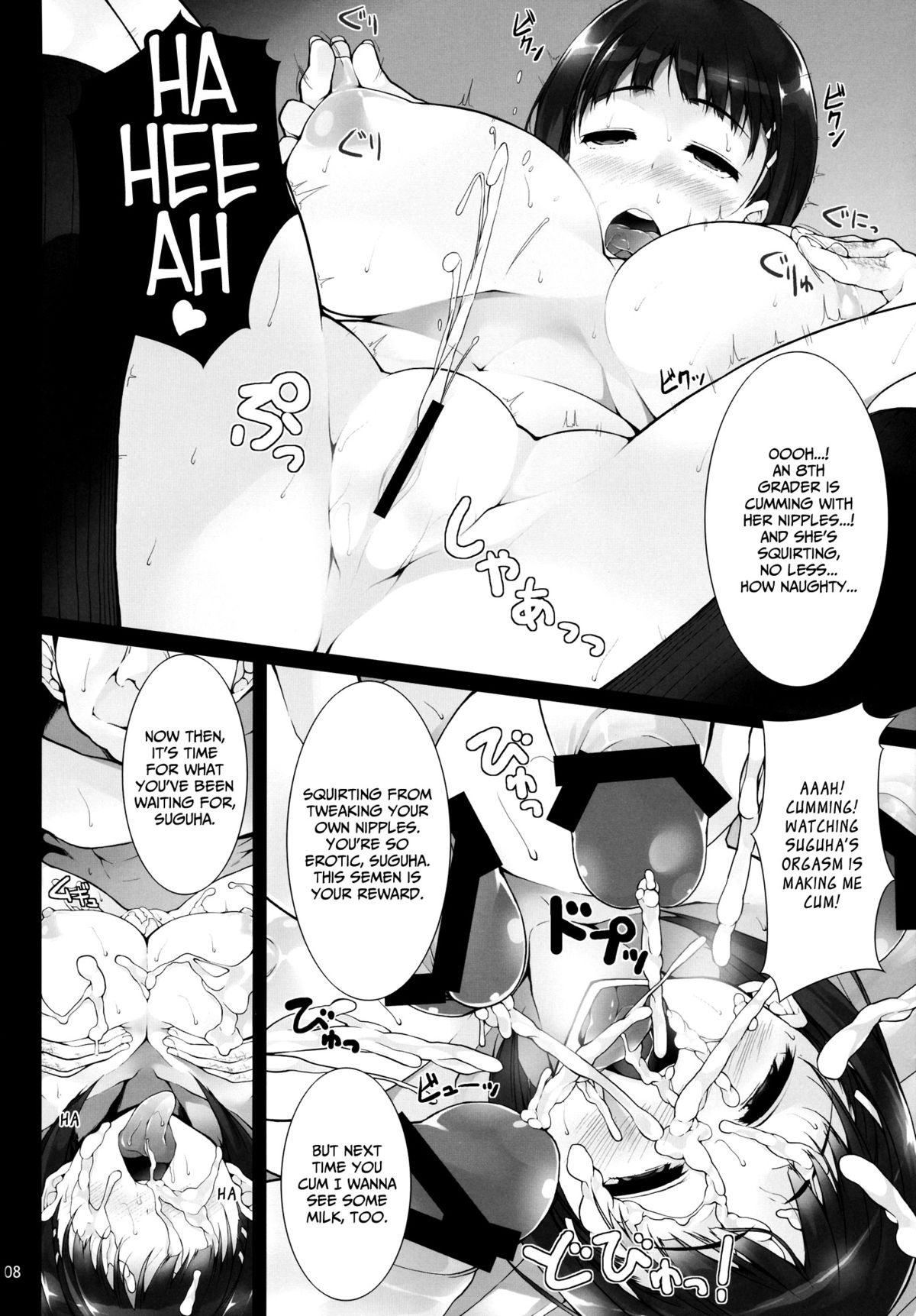 ReUNION - Page 9