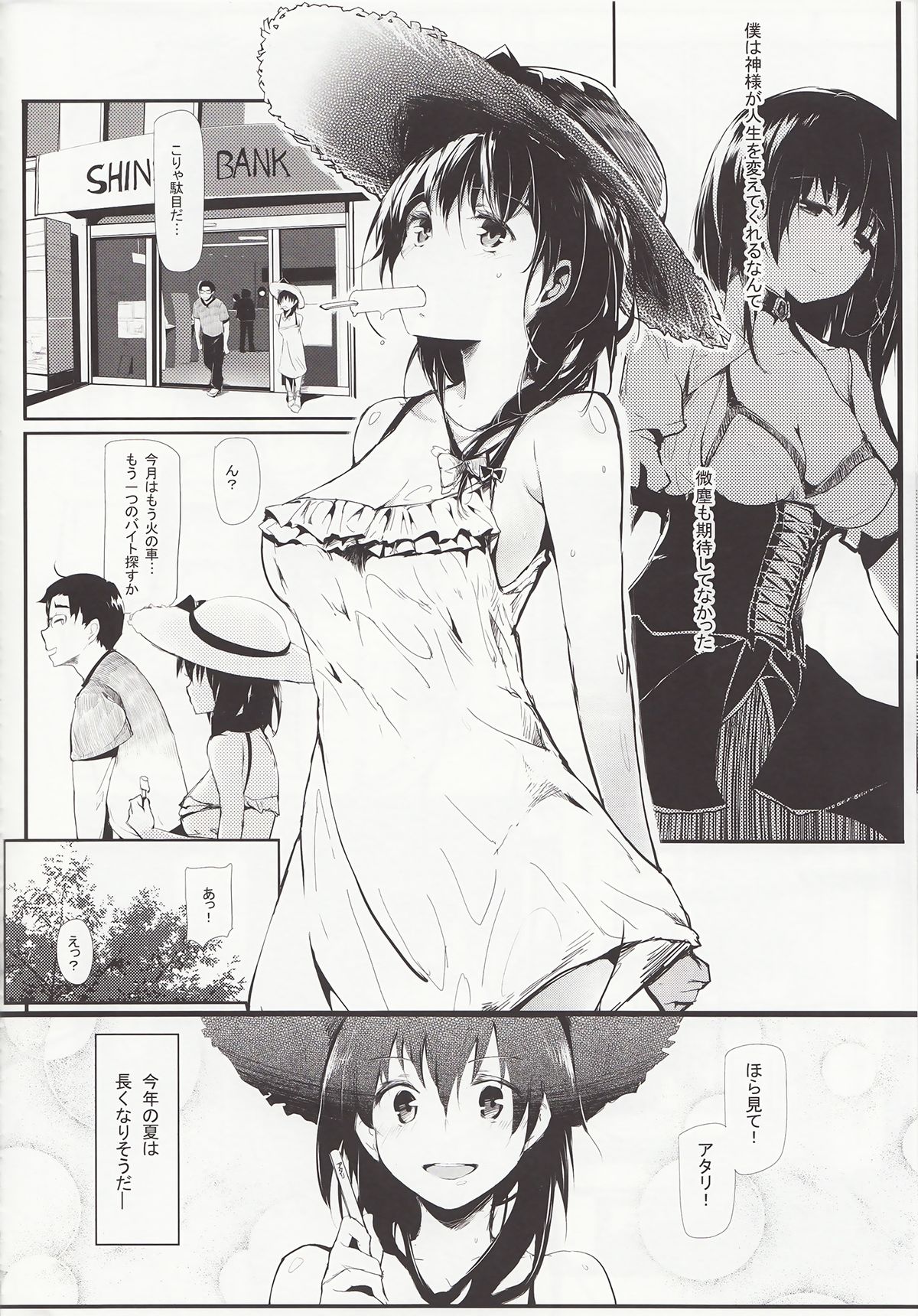 Longest Summer - Page 15