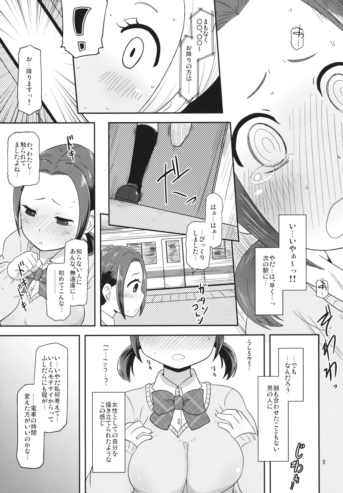 Preview page 4
