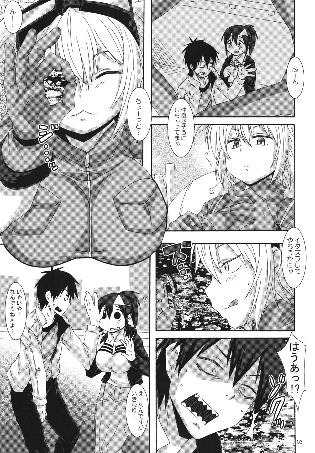Preview page 2